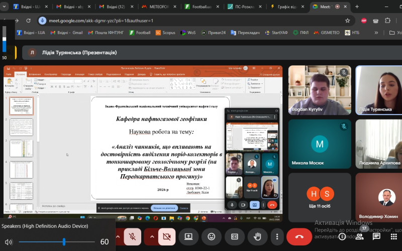 І тур Всеукраїнського конкурсу студентських наукових робіт з галузей знань і спеціальностей за напрямком “Природничі науки”
