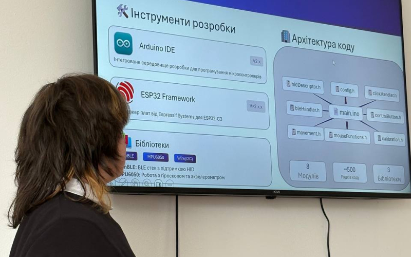 Майбутнє ІТ створюється сьогодні!