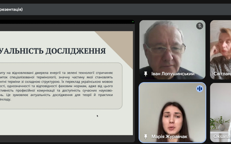 Вітаємо призерок І туру Всеукраїнського конкурсу студентських наукових робіт!