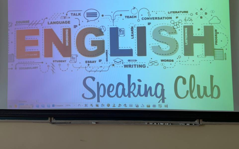 Мовний клуб розпочав роботу