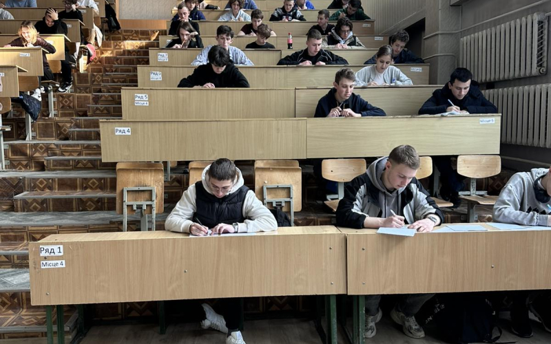 студентська олімпіада з математики у великій аудиторії за 2026 рік