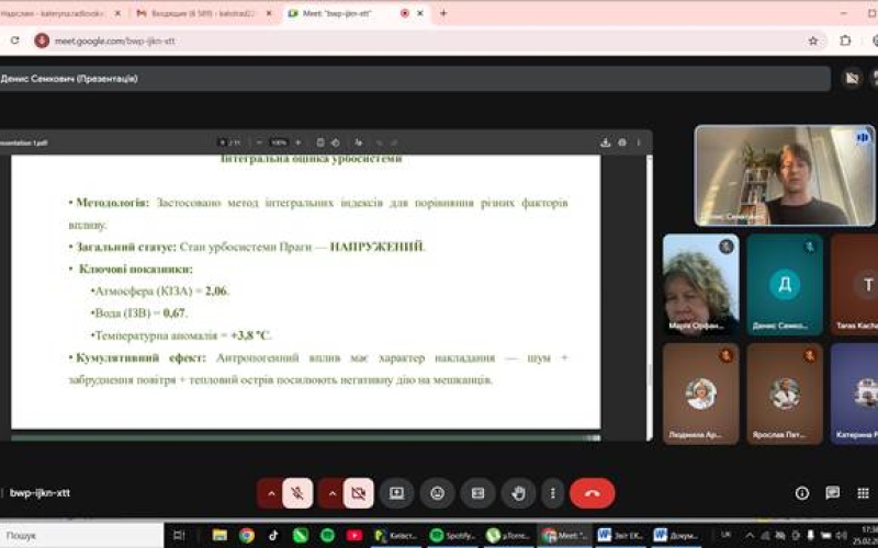 ЗАХИСТИ МАГІСТЕРСЬКИХ РОБІТ