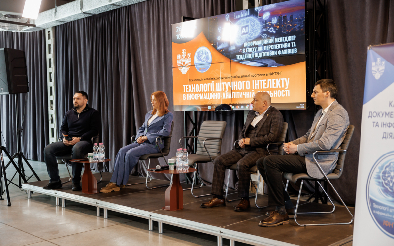 Освіта майбутнього, де дані стають інтелектом