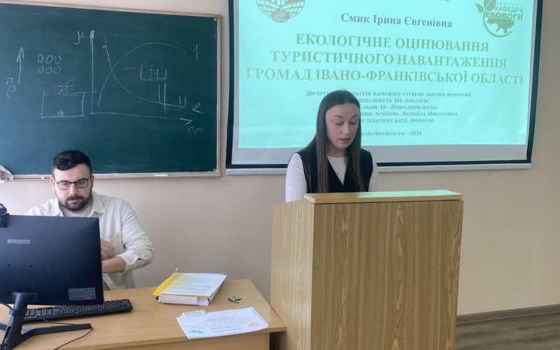 Розширений фаховий науковий семінар