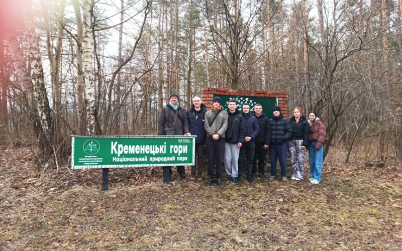 поїздки студентів у НПП Кременецькі гори