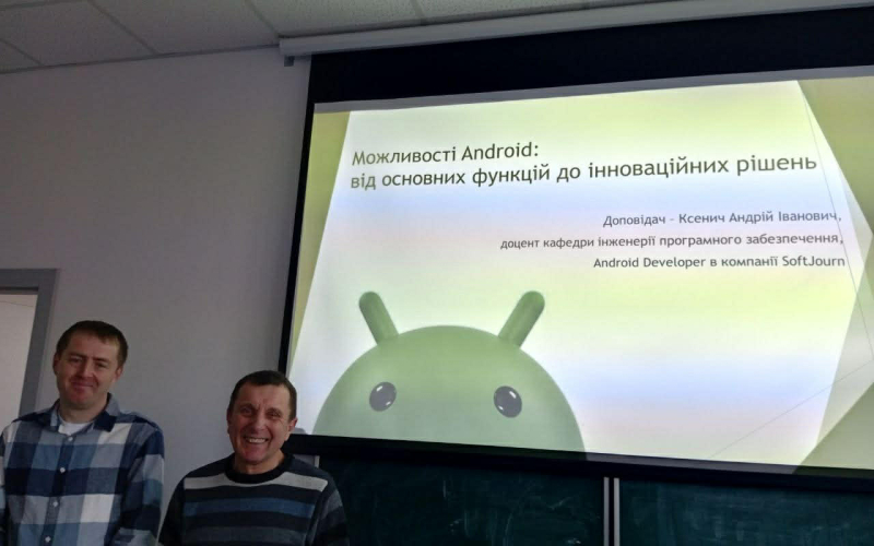 Урок Android-технологій для ліцеїстів