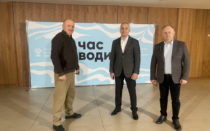 Олег Мандрик  у Києві взяв участь у  Стратегічній сесії з управління та дослідження водної галузі України