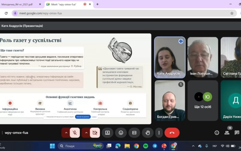 Всеукраїнський конкурс студентських наукових робіт – 2026