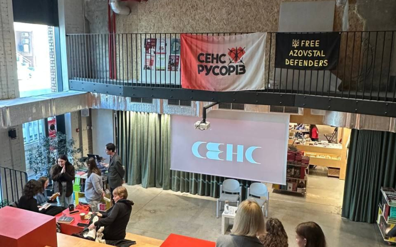 Секрети художнього перекладу: зустріч із Богданою Трущак Як народжується українська версія світової класики?