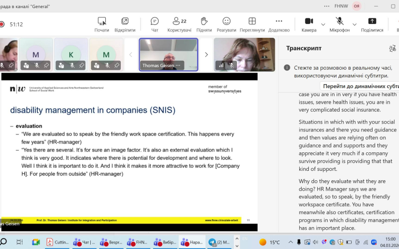 Студенти кафедри філології та перекладу долучилися до міжнародного освітнього проєкту зі швейцарськими партнерами