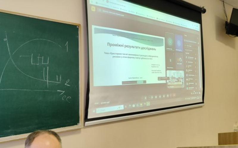 Проміжна атистація аспірантів