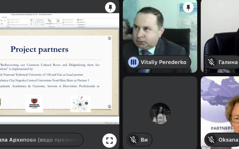 Культурний міст між поколіннями