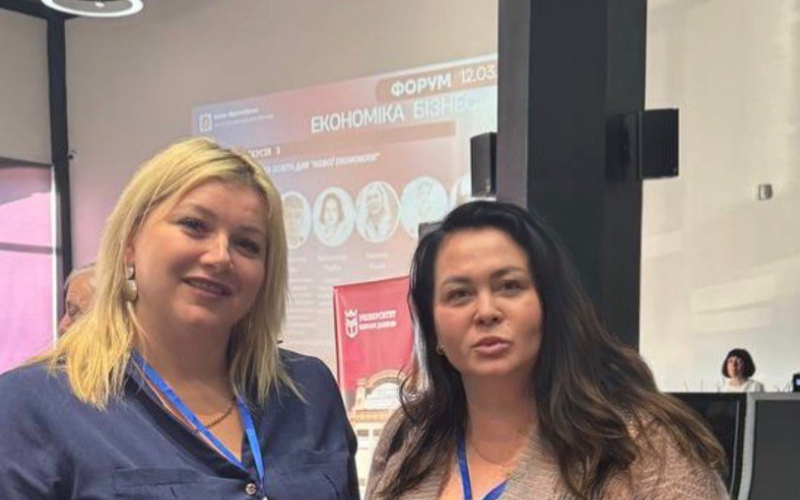 ПРЕДСТАВНИЦІ КАФЕДРИ ПІДПРИЄМНИЦТВА ТА МАРКЕТИНГУ ДОЛУЧИЛИСЯ ДО ФОРУМУ «ЕКОНОМІКА. БІЗНЕС. ЛЮДИ»