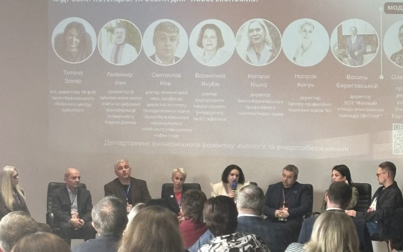 ПРЕДСТАВНИЦІ КАФЕДРИ ПІДПРИЄМНИЦТВА ТА МАРКЕТИНГУ ДОЛУЧИЛИСЯ ДО ФОРУМУ «ЕКОНОМІКА. БІЗНЕС. ЛЮДИ»