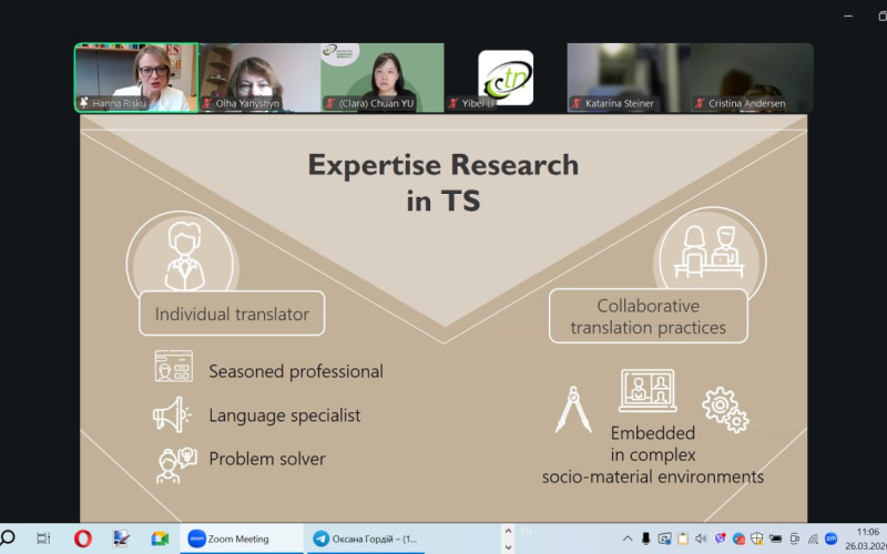 Світові тренди перекладознавства в аудиторіях ІФНТУНГ: досвід професорки Ганни Ріску