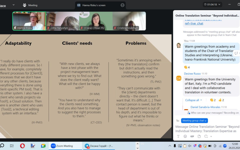 Світові тренди перекладознавства в аудиторіях ІФНТУНГ: досвід професорки Ганни Ріску