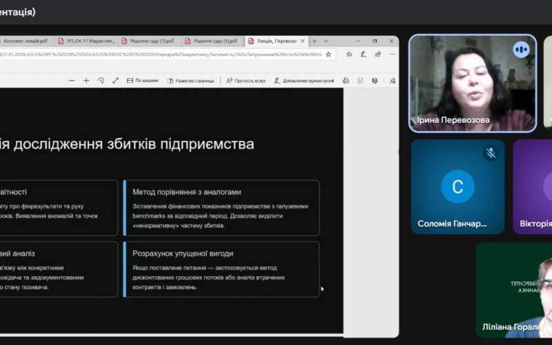 КАФЕДРА ПІДПРИЄМНИЦТВА ТА МАРКЕТИНГУ ІФНТУНГ ЯК ОСВІТНЬО-НАУКОВИЙ ОСЕРЕДОК ЕКОНОМІЧНОЇ ЕКСПЕРТИЗИ
