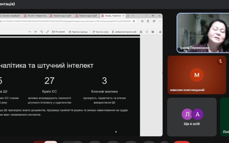 КАФЕДРА ПІДПРИЄМНИЦТВА ТА МАРКЕТИНГУ ІФНТУНГ ЯК ОСВІТНЬО-НАУКОВИЙ ОСЕРЕДОК ЕКОНОМІЧНОЇ ЕКСПЕРТИЗИ
