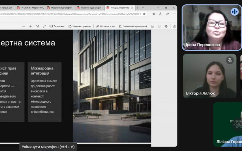 КАФЕДРА ПІДПРИЄМНИЦТВА ТА МАРКЕТИНГУ ІФНТУНГ ЯК ОСВІТНЬО-НАУКОВИЙ ОСЕРЕДОК ЕКОНОМІЧНОЇ ЕКСПЕРТИЗИ