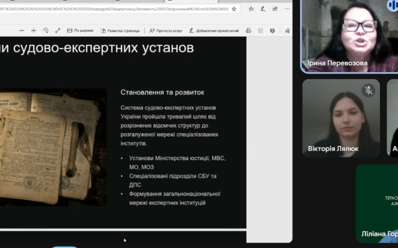 КАФЕДРА ПІДПРИЄМНИЦТВА ТА МАРКЕТИНГУ ІФНТУНГ ЯК ОСВІТНЬО-НАУКОВИЙ ОСЕРЕДОК ЕКОНОМІЧНОЇ ЕКСПЕРТИЗИ