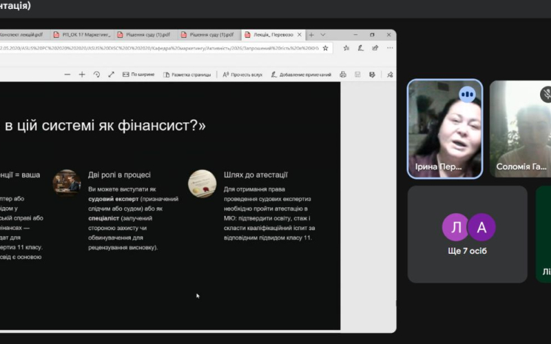 КАФЕДРА ПІДПРИЄМНИЦТВА ТА МАРКЕТИНГУ ІФНТУНГ ЯК ОСВІТНЬО-НАУКОВИЙ ОСЕРЕДОК ЕКОНОМІЧНОЇ ЕКСПЕРТИЗИ