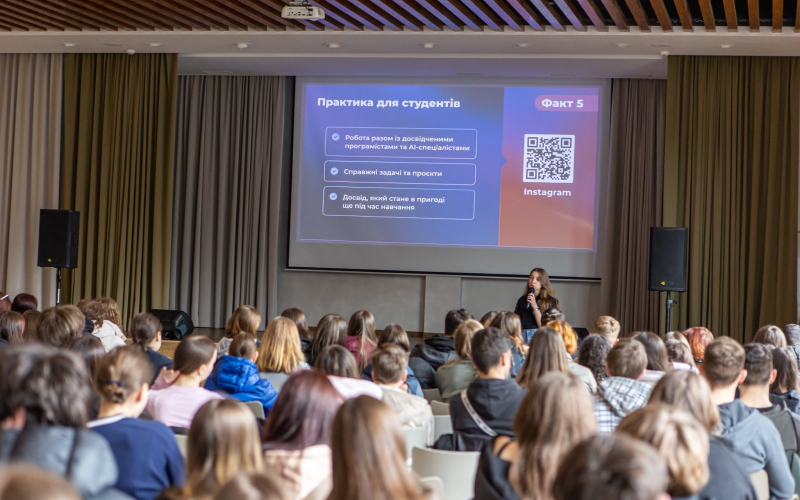 ІТ ПОЧИНАЄТЬСЯ З ТАКИХ ПОДІЙ