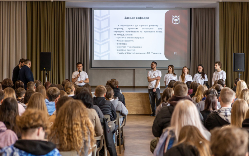 ІТ ПОЧИНАЄТЬСЯ З ТАКИХ ПОДІЙ