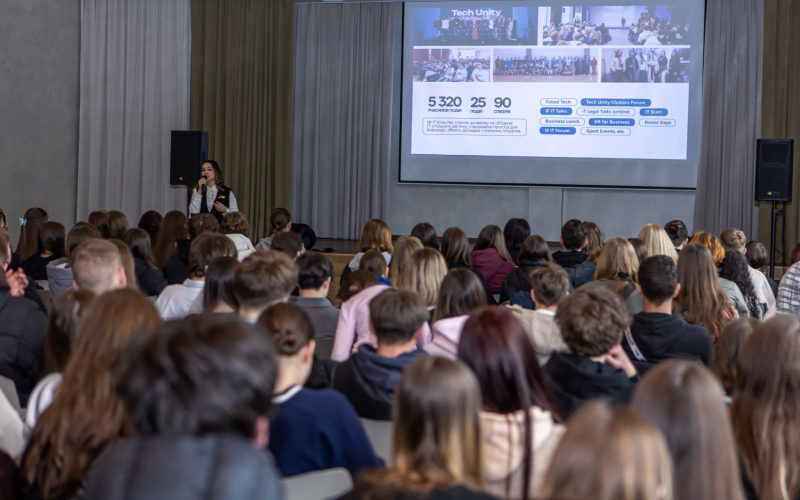 ІТ ПОЧИНАЄТЬСЯ З ТАКИХ ПОДІЙ