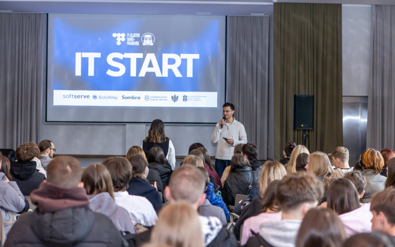 ІТ ПОЧИНАЄТЬСЯ З ТАКИХ ПОДІЙ