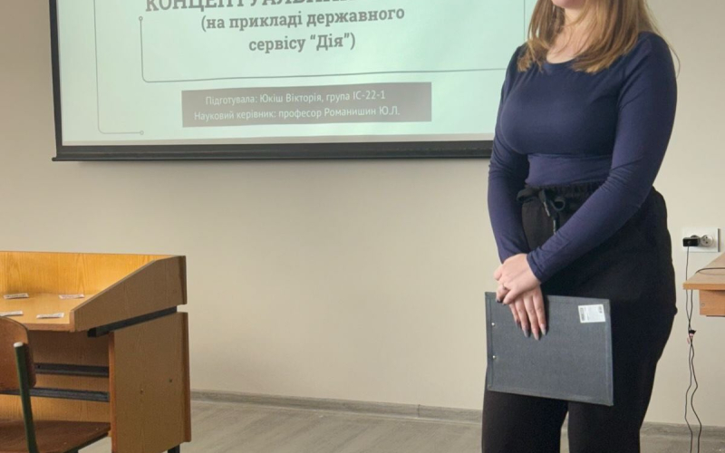 Знання і досвід - найважливіші інвестиції 