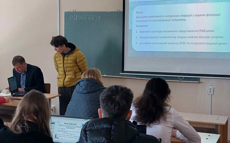 доповідь на конференції