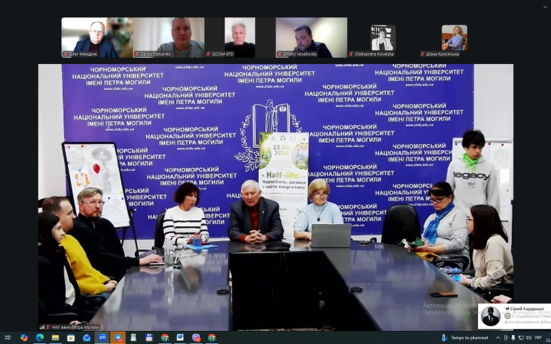 всеукраїнська конференція у Чорноморському національному університеті ім.  Петра Могили