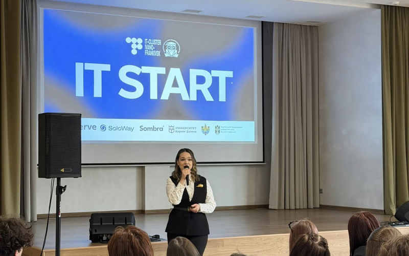 ІТ ПОЧИНАЄТЬСЯ З ТАКИХ ПОДІЙ