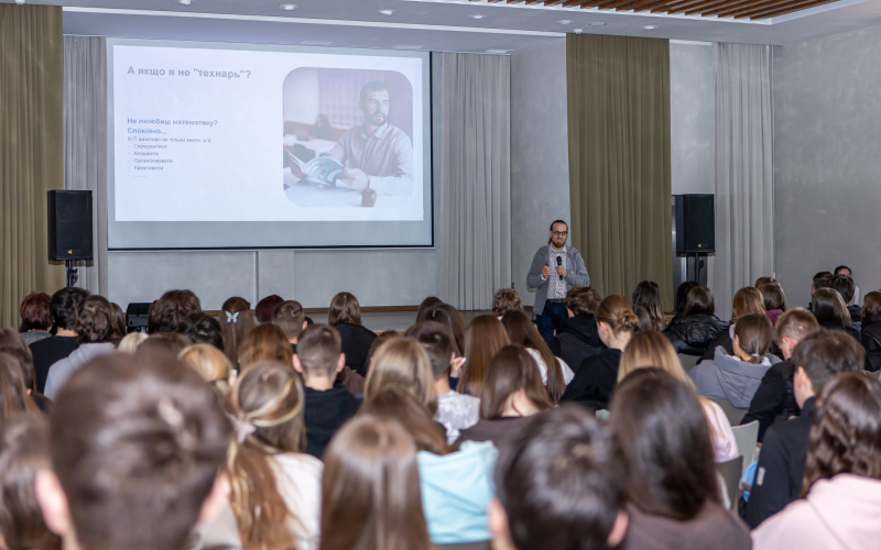 ІТ ПОЧИНАЄТЬСЯ З ТАКИХ ПОДІЙ