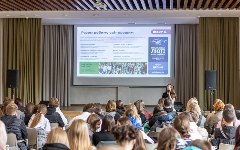 ІТ ПОЧИНАЄТЬСЯ З ТАКИХ ПОДІЙ