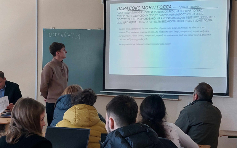 доповідь на конференції