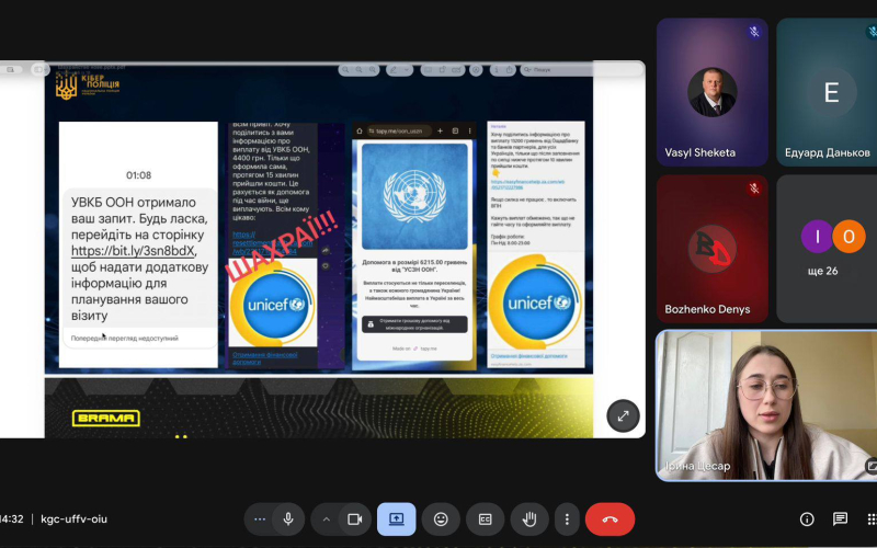 Практико-орієнтоване навчання магістрів: зустріч із представницею кіберполіції