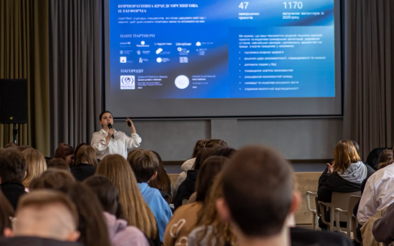 ІТ ПОЧИНАЄТЬСЯ З ТАКИХ ПОДІЙ