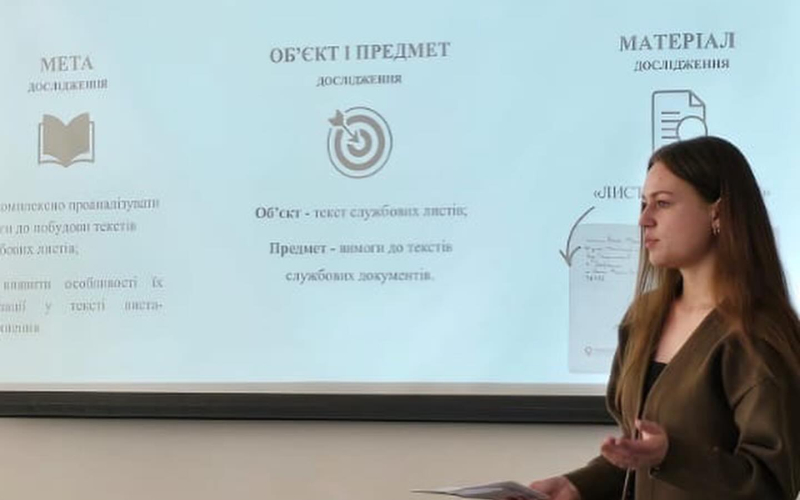 Знання і досвід - найважливіші інвестиції 