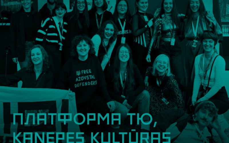 Зустрічайте девʼять фіналістів House of Europe Award номінації «Найкраща міжнародна освітня співпраця». 