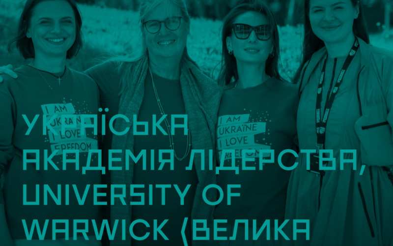 Зустрічайте девʼять фіналістів House of Europe Award номінації «Найкраща міжнародна освітня співпраця». 