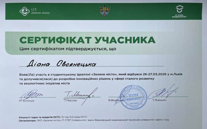 СТУДЕНТИ ПРИЙНЯЛИ УЧАСТЬ У GREENTECH ІДЕАТОН