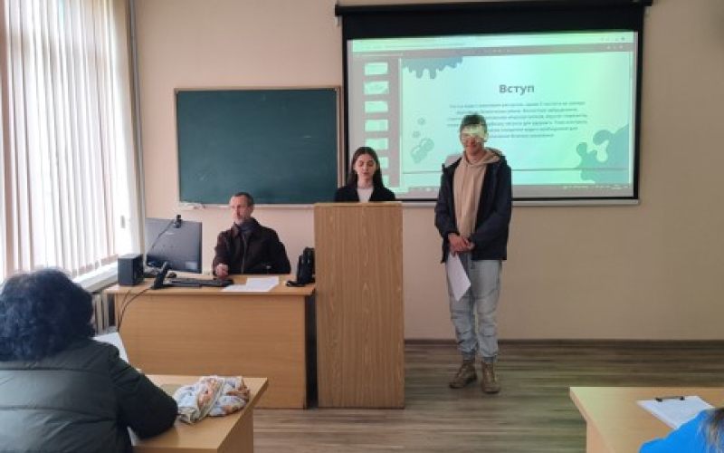 результати студентської конференції
