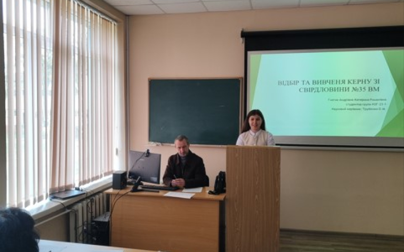 результати студентської конференції