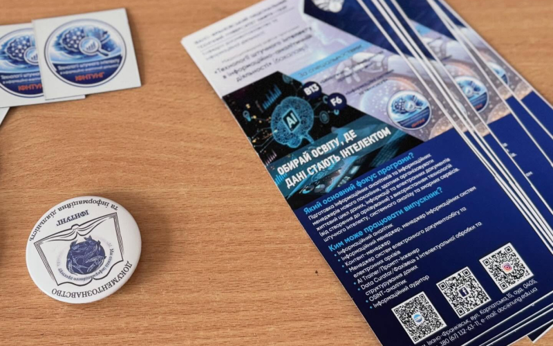 Крок у майбутнє: ІФНТУНГ презентував інноваційну освітню програму учням Ліцею №11