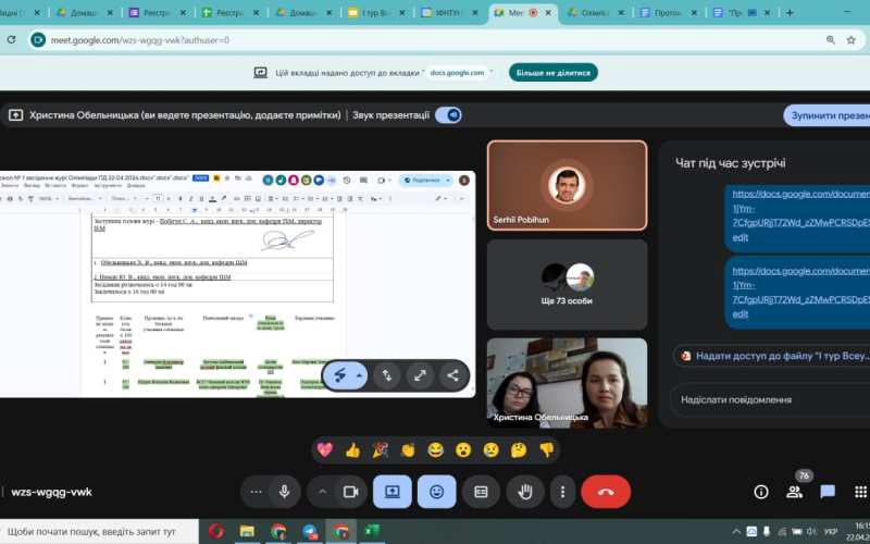 ЩОРІЧНА ОЛІМПІАДА з ПІДПРИЄМНИЦЬКОЇ ДІЯЛЬНОСТІ!