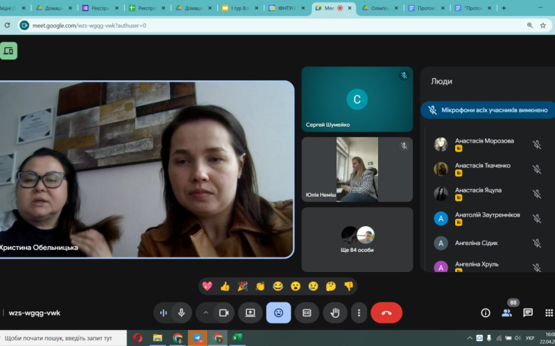 ЩОРІЧНА ОЛІМПІАДА з ПІДПРИЄМНИЦЬКОЇ ДІЯЛЬНОСТІ!