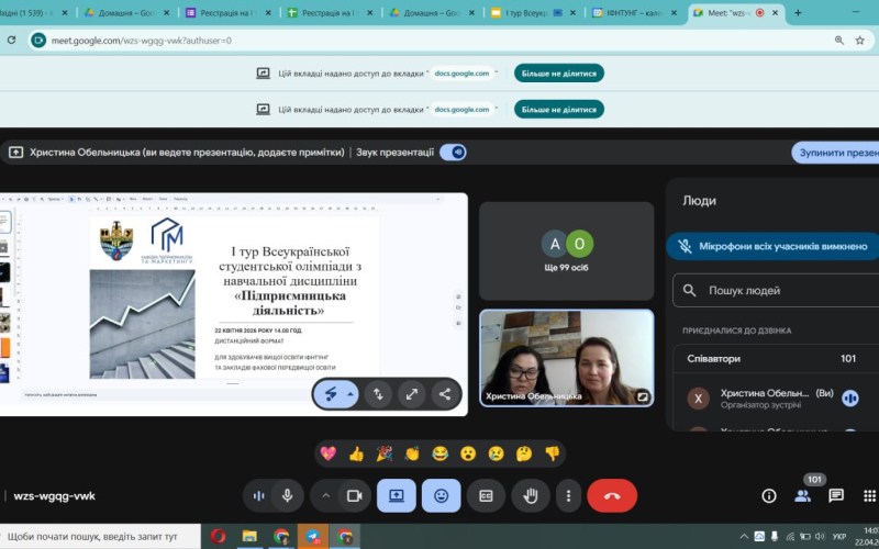 ЩОРІЧНА ОЛІМПІАДА з ПІДПРИЄМНИЦЬКОЇ ДІЯЛЬНОСТІ!