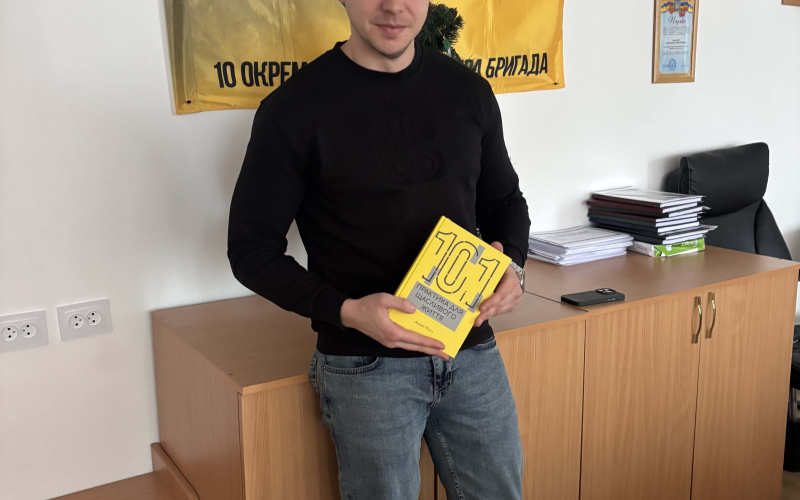 ГОРДІСТЬ КАФЕДРИ: АНДРІЙ П’ЯСТА СЕРЕД ЛАУРЕАТІВ ПРЕМІЇ ІМЕНІ РОМАНА ГУРИКА