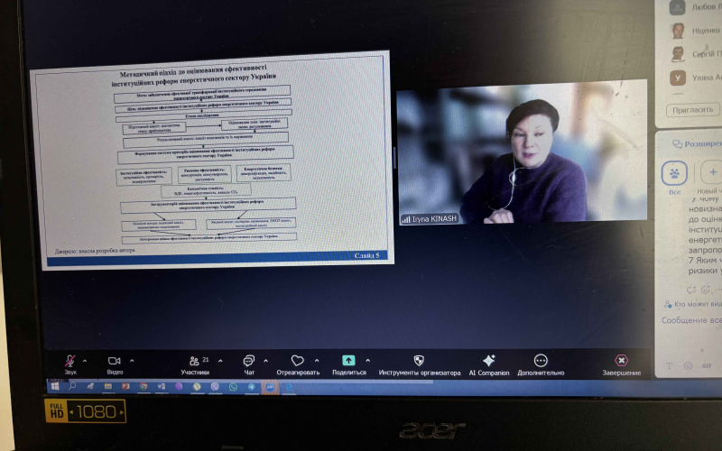 МІЖКАФЕДРАЛЬНІ НАУКОВІ СЕМІНАРИ В ІФНТУНГ: РЕКОМЕНДАЦІЯ ДО ЗАХИСТУ ДИСЕРТАЦІЙ 